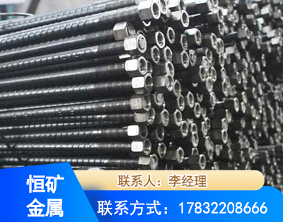 乐山左旋螺纹锚杆