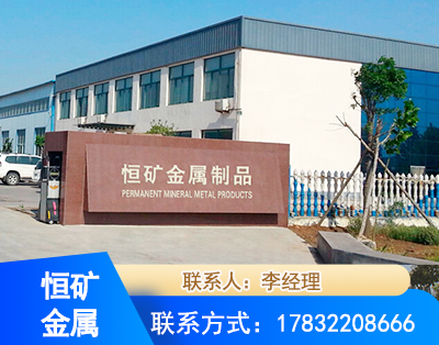 乐山厂房厂貌