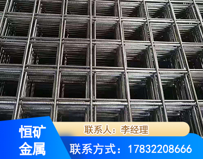 乐山钢筋平焊网