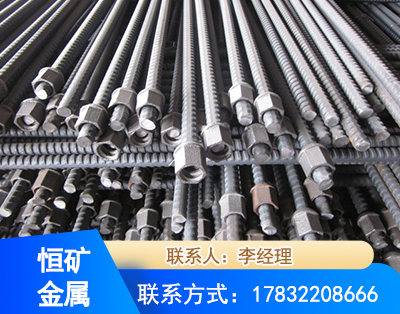 乐山右旋螺纹锚杆