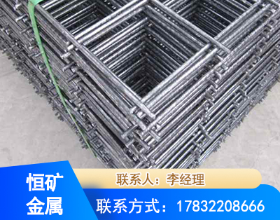 乐山钢筋平焊网