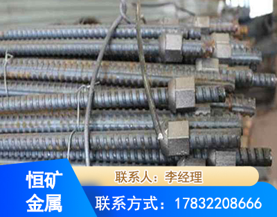 乐山右旋螺纹锚杆