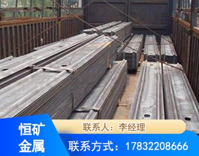 乐山矿用W钢带