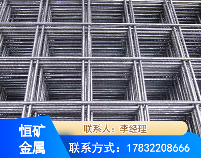 乐山钢筋平焊网
