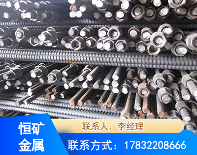 乐山右旋螺纹锚杆