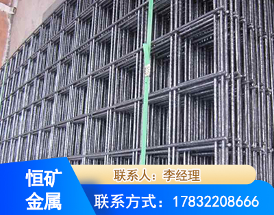 乐山钢筋平焊网