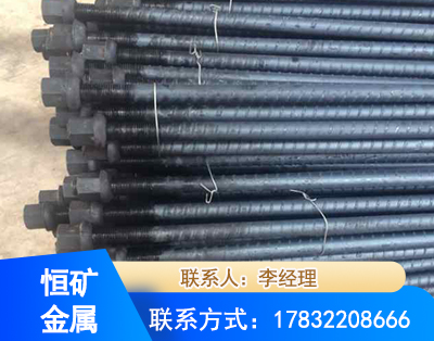 乐山左旋螺纹锚杆