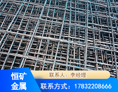 乐山钢筋编炽焊网