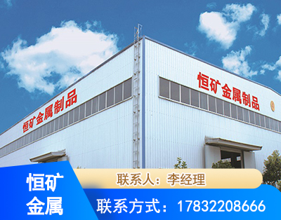 乐山厂房厂貌